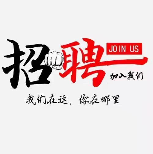 德阳鑫金府塑胶热诚欢迎您的加入！